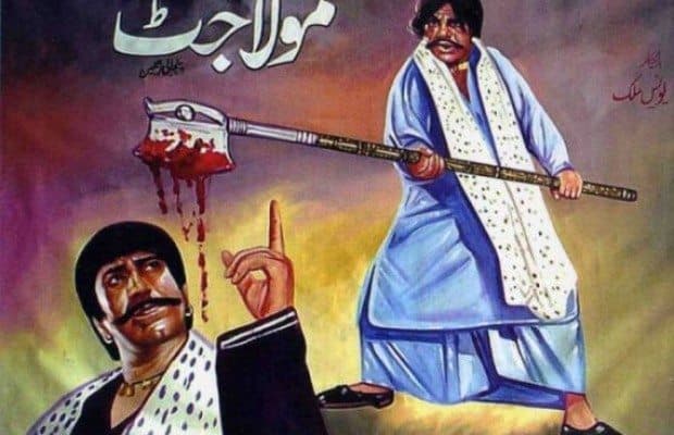 Bilal Lashari To Remake Maula Jatt