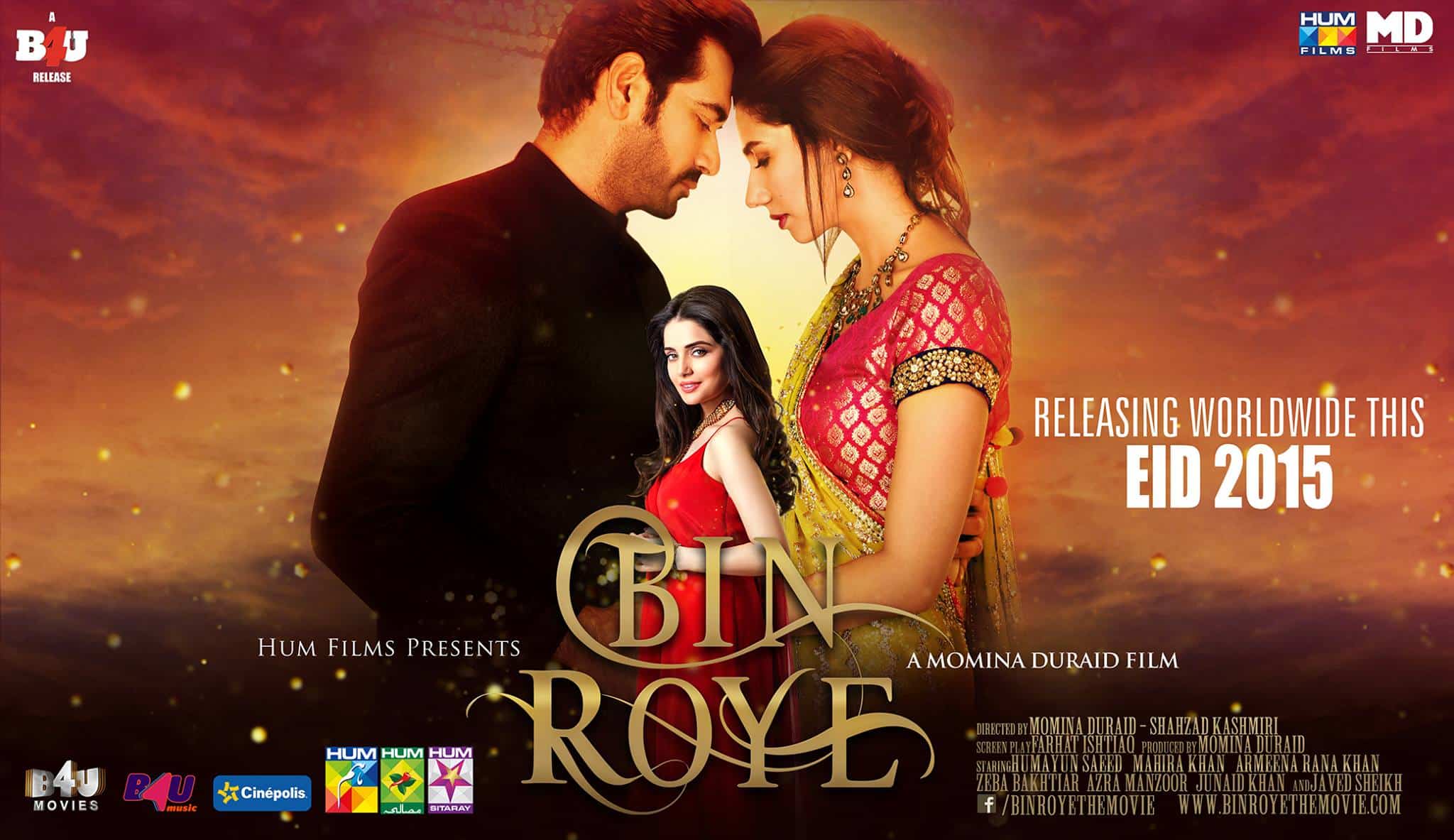 Bin Roye - Listen To The Full Album! (Audio)
