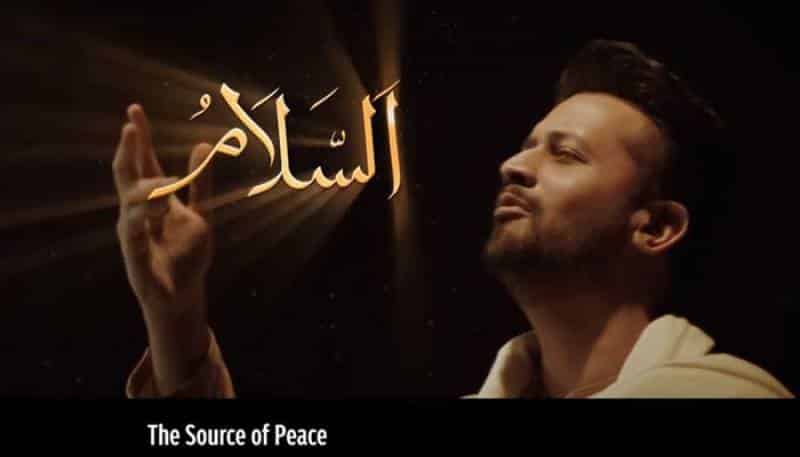 Atif Aslam’s ‘Asma-Ul-Husna’ is all you want to hear at the moment