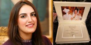 Bakhtawar Bhutto’s Engagement: Who Is Her Fiance?