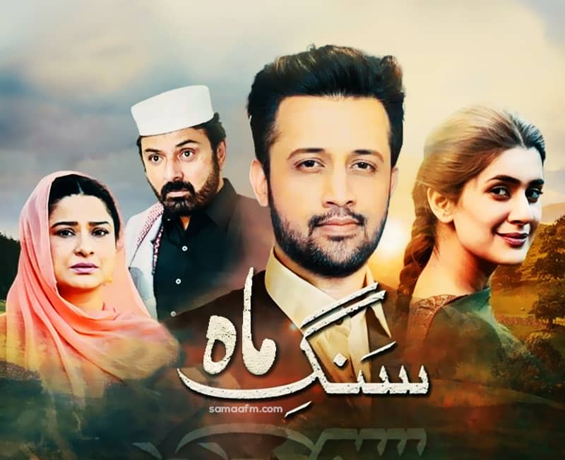Atif Aslam Talks About His Debut Drama Serial