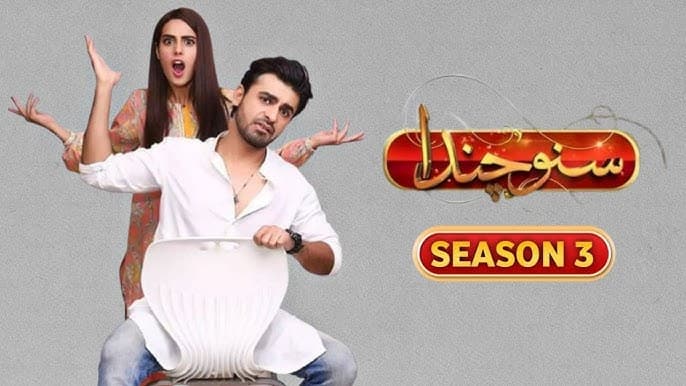 Farhan Saeed Hints at Return for Suno Chanda 3—But With One Condition