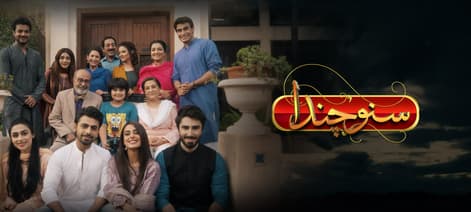 Farhan Saeed Teases Fans with Big Hint About 'Suno Chanda' Season 3 — Is It Finally Happening?