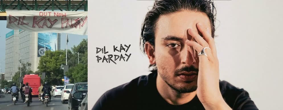 Netizens Spot Mysterious “Parday” Hanging Around Karachi - Thanks to Hassan Raheem