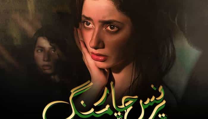 Watch 'Prince Charming' Now
