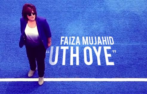 Faiza Mujahid - Uth Oye (Official Music Video)