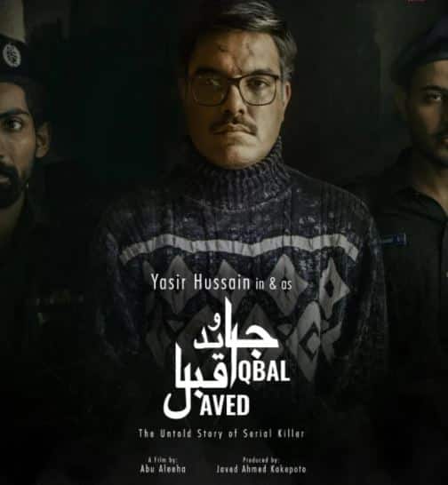 Javed Iqbal, a banned Pakistani film, will be shown at the UK Asian Film Festival.
