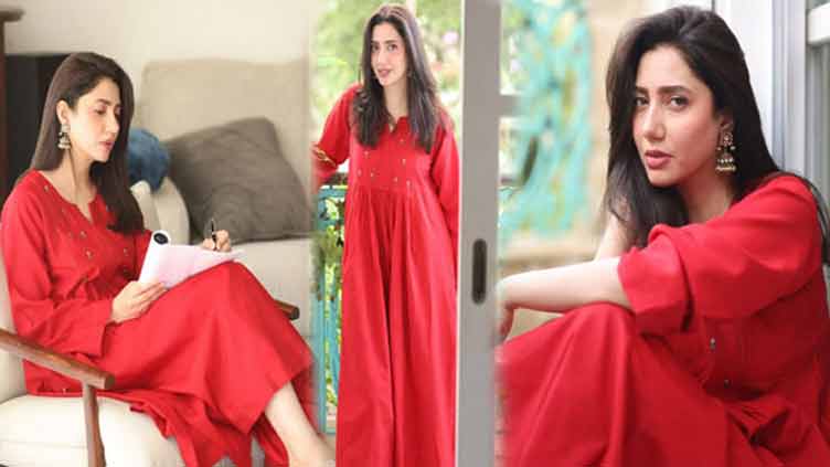 Mahira