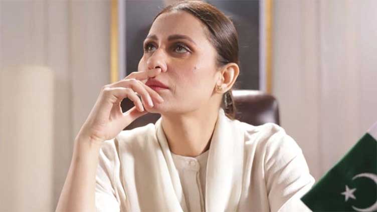 shah