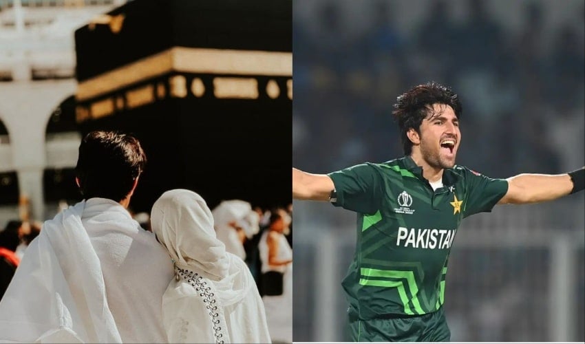 Cricketer Waseem Junior Announces His Nikkah in Makkah