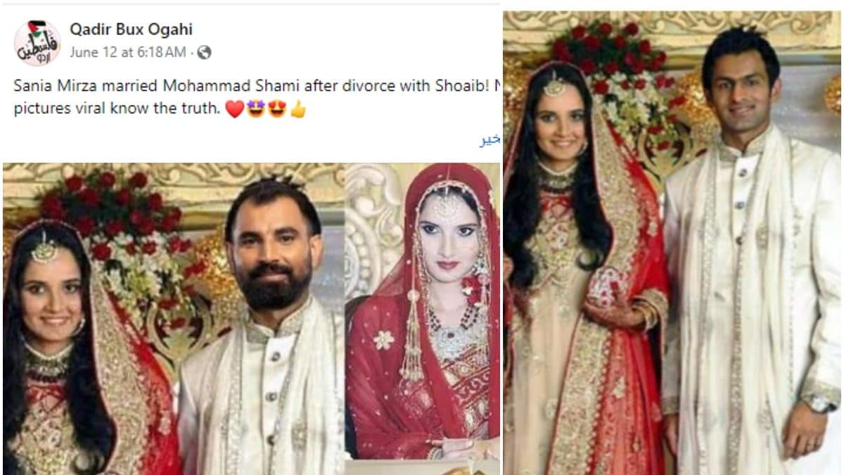 Fact Check: Is Sania Mirza Marrying Mohammad Shami?