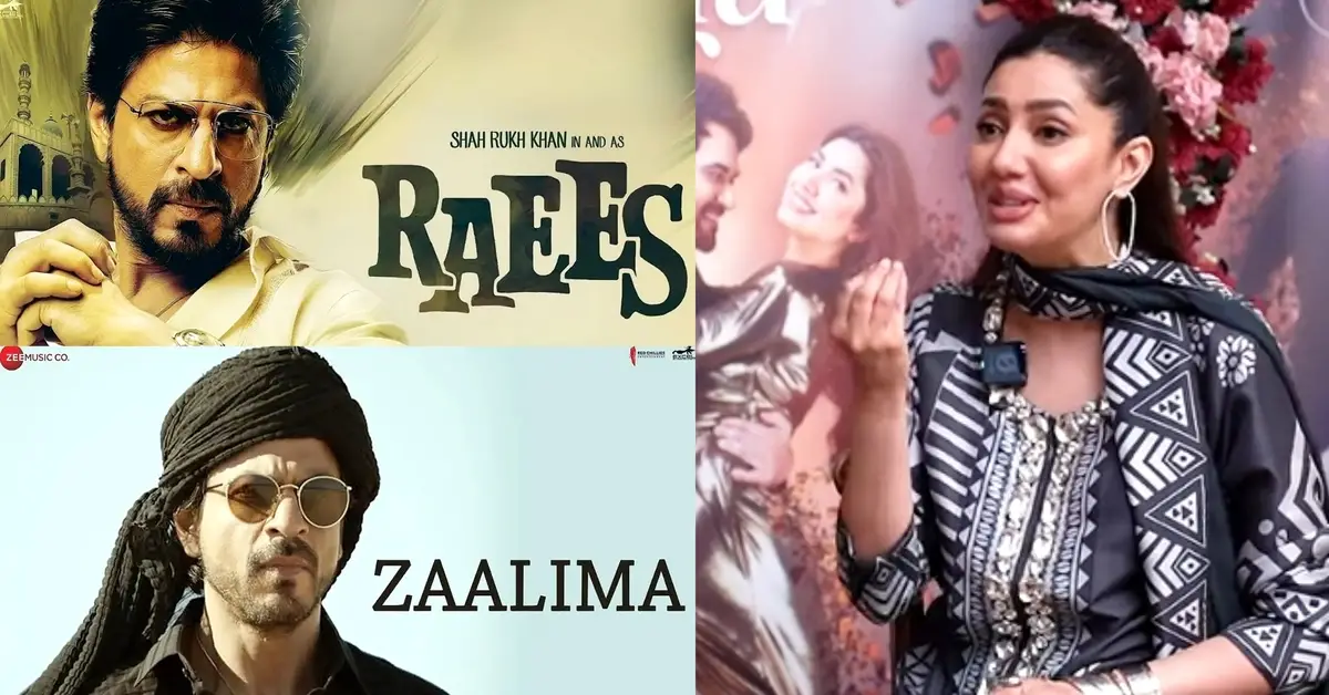 Mahira Khan