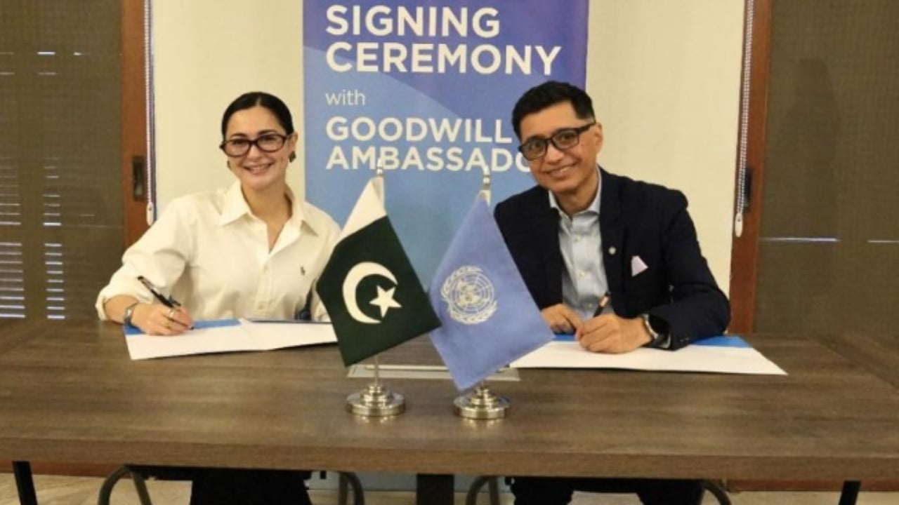 Hania Amir