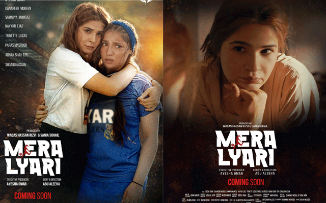 Ayesha Omar Reveals First Look of Mera Lyari