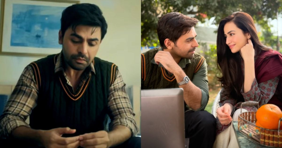 Farhan Saeed & Sana Javed Upcoming Drama Bas Tera Saath Ho Teaser