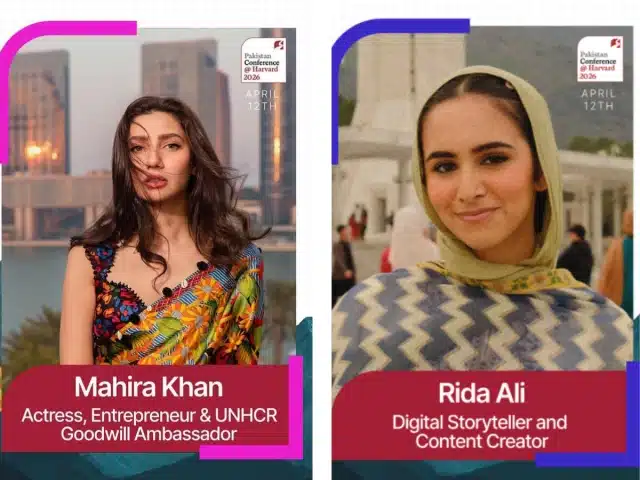 Mahira
