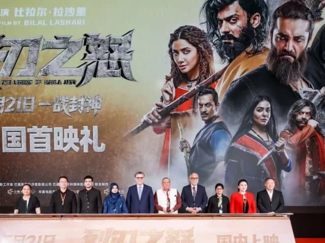The Legend of Maula Jatt,