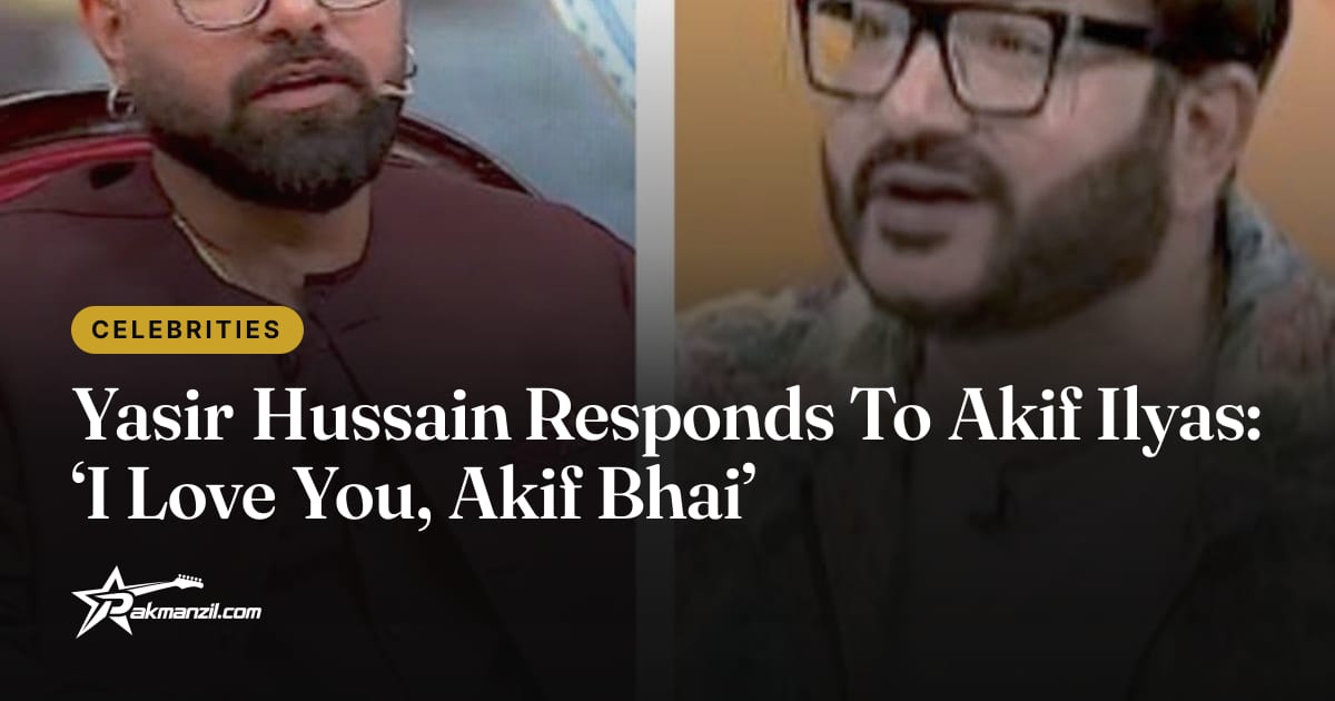pakmanzil.com - Deedar - Yasir Hussain Responds To Akif Ilyas: 'I Love You, Akif Bhai'