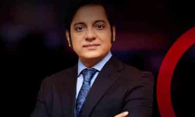 Nabeel