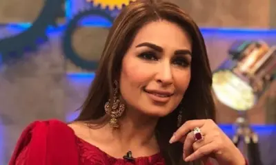 ریما