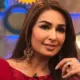 ریما