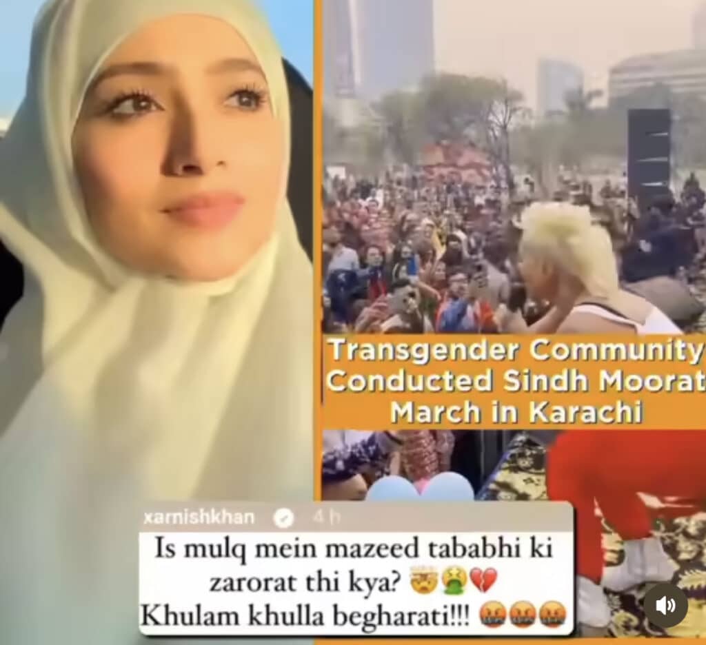 Zarnish khan 