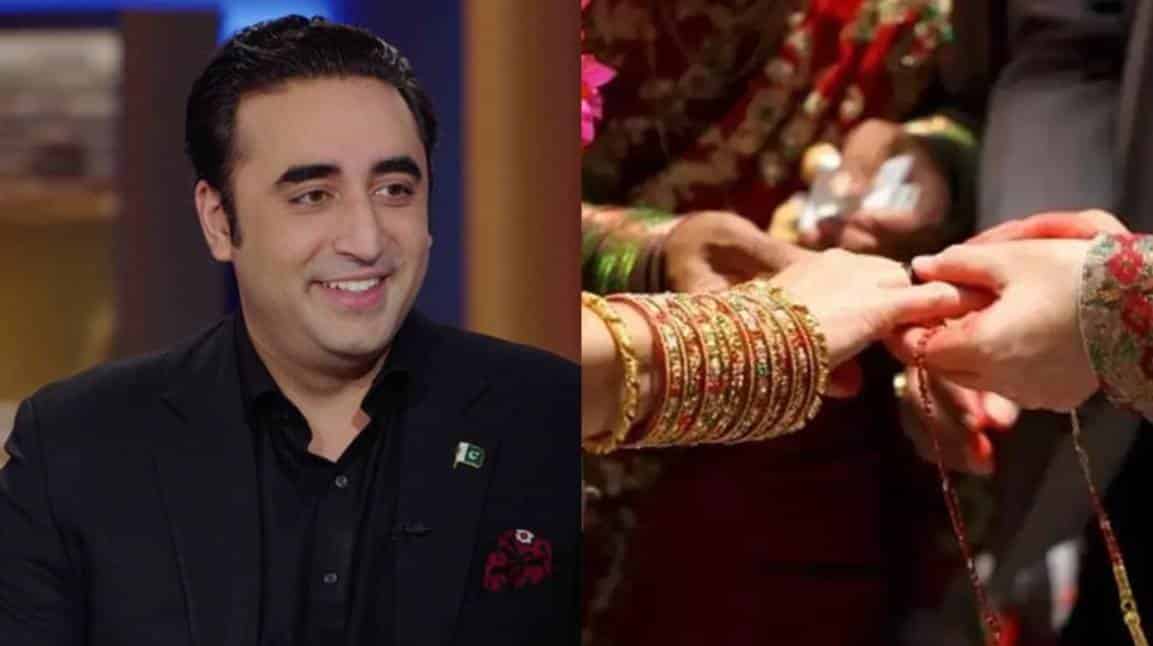 Bilawal Bhutto Zardari's engagement