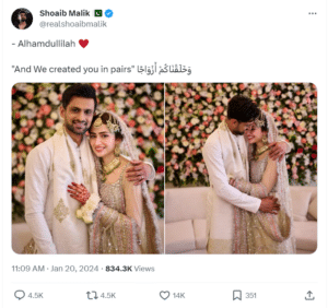 شعیب
