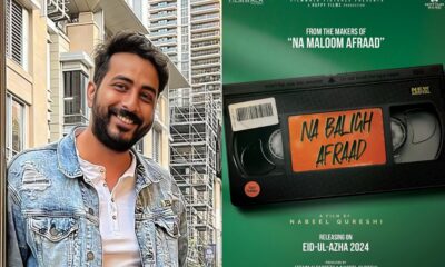 نبیل قریشی