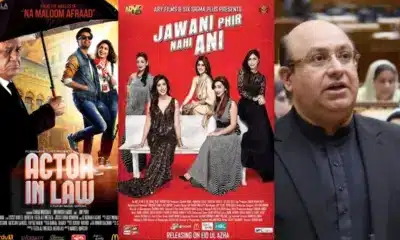Lollywood