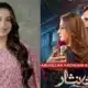 Hiba Ali