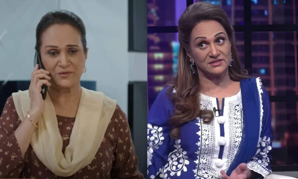 Bushra Ansari