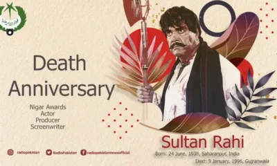 Sultan Rahi