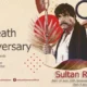 Sultan Rahi