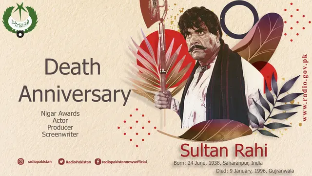 Sultan Rahi
