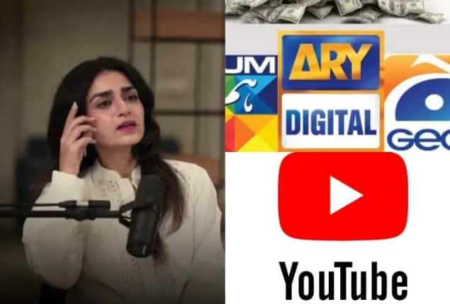 Hajra Yamin