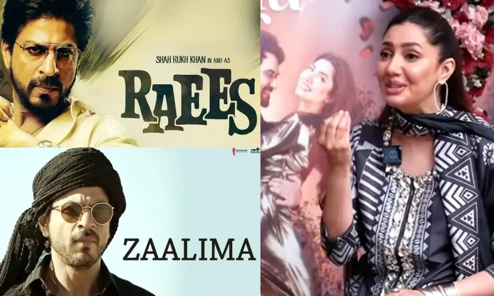 Mahira Khan
